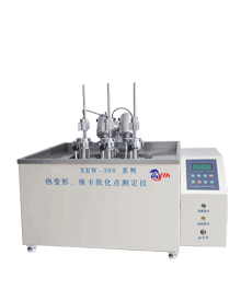 熱變形、維卡軟化點測定儀XRW-300C